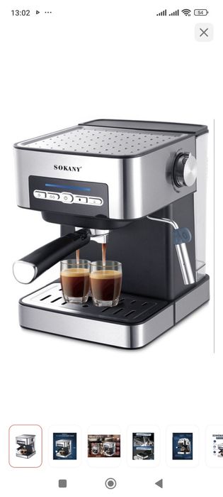 Кофемашина SOKANY SK-6862 серебристый