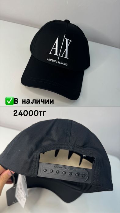 Шапка от Tommy Hilfiger, Uniqlo