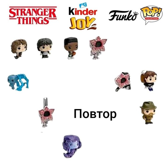 Обмен Осд киндеры