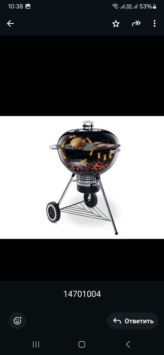 Продам новый угольный гриль.