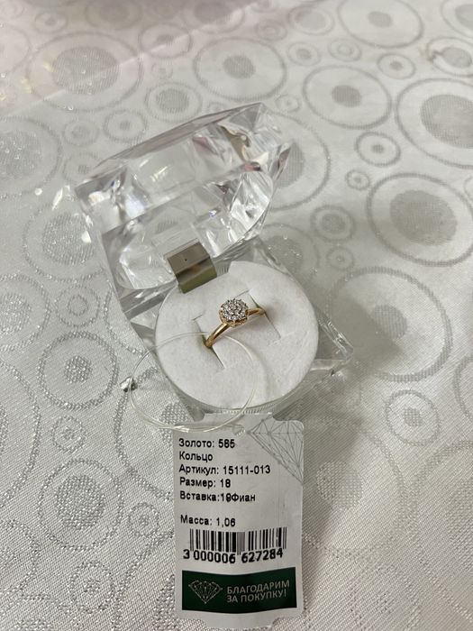 Кольцо золотое. Новое! Город Астана