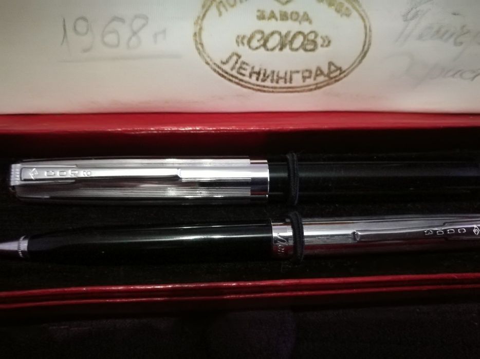 Комплект писалка и молив от 1968г.