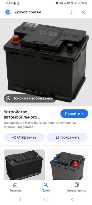 Продам аккумулятор новый