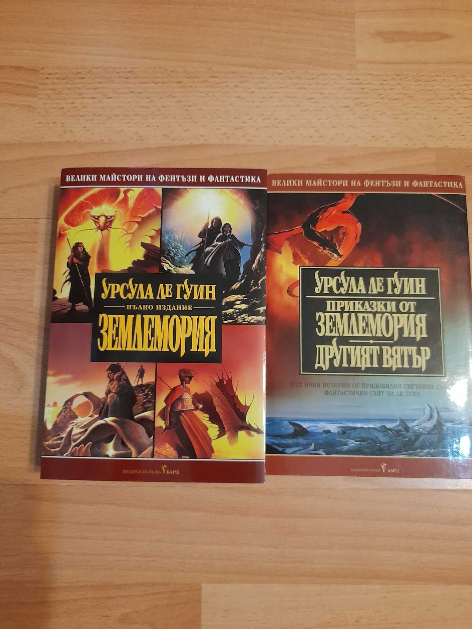 Няколко книжки за разкош