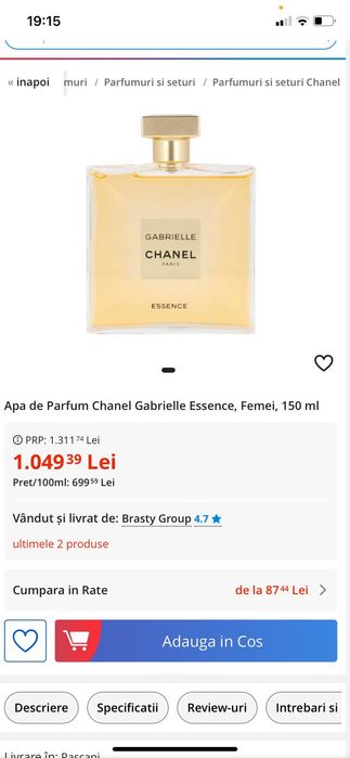 CHANEL Gabriele Essence ORIGINAL