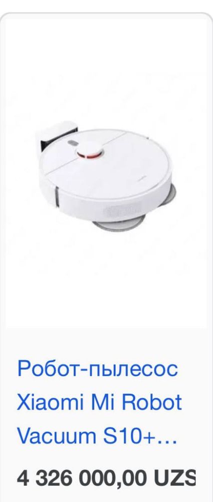 50% скидка Xiaomi Robot vacuum S10+ White доставка есть