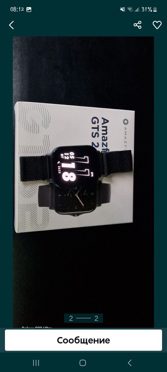 Часы Смарт MI GTS 2E