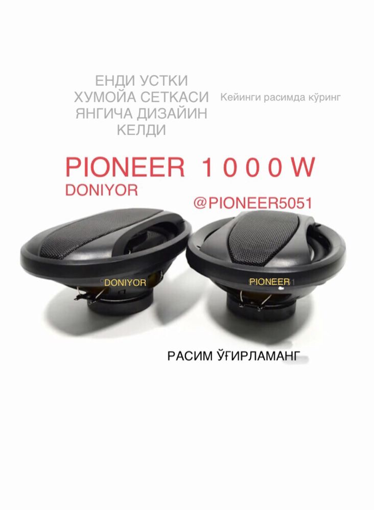 Pioneer 1000w kalonka yangi karopkada cheti rezinkali pishalkasi bor