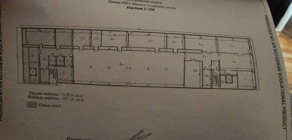 Сдается помещение 1130 кв под Производство