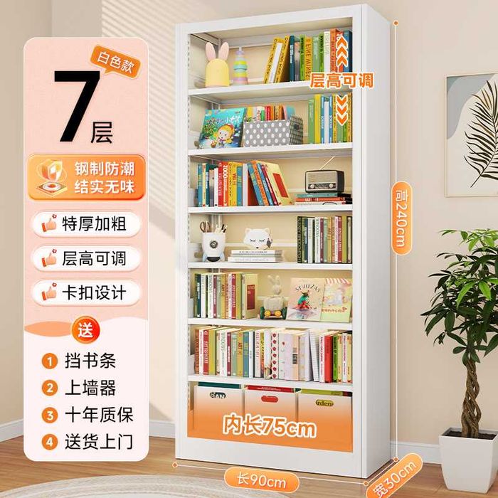 книжный шкаф с регулируемыми полками/ kitoblar uchun shkaf