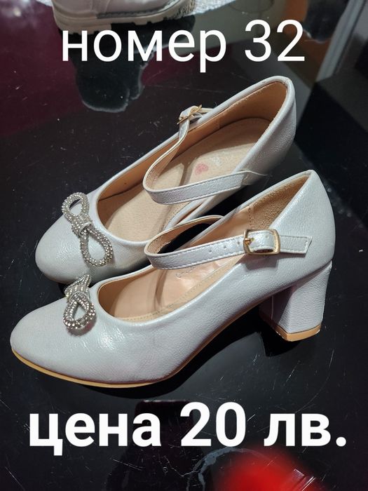 Детски боти, апрески и обувки. Puma