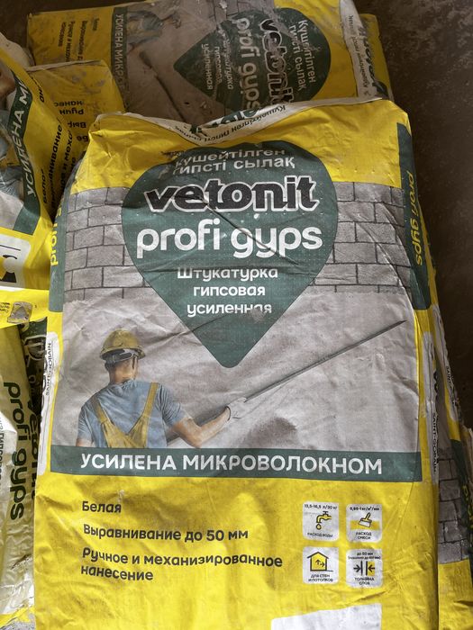 Родман фибер штукатурка