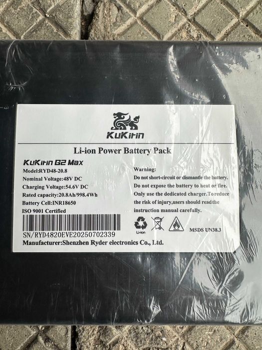 Батерия за електрическа тротинетка KUKIRIN G2 MAX 48V / 20.8Ah. НОВА!