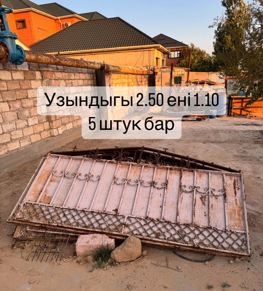 Курттайнан 5 штук варата 1 штук