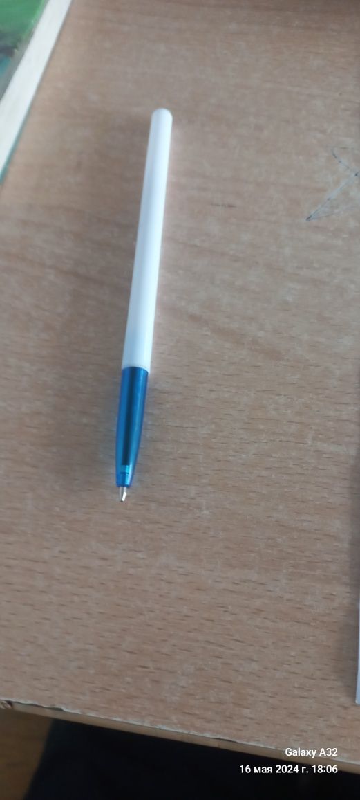 Ручка волшебная топ
