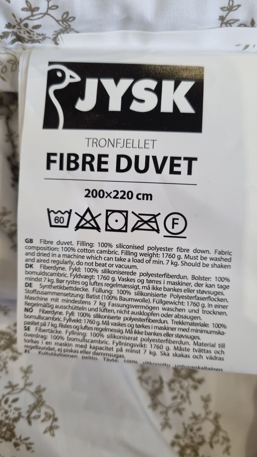 Завивка с изкуствен пълнеж 200x220