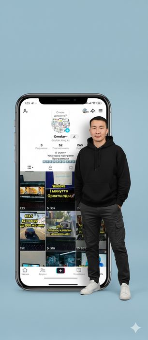 Программист, програмист, установка программ, айтишник, компьютерный