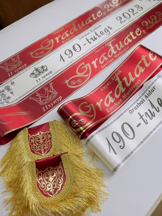 Жас түлек лента кәсібі | Бизнес по производству выпускных лент