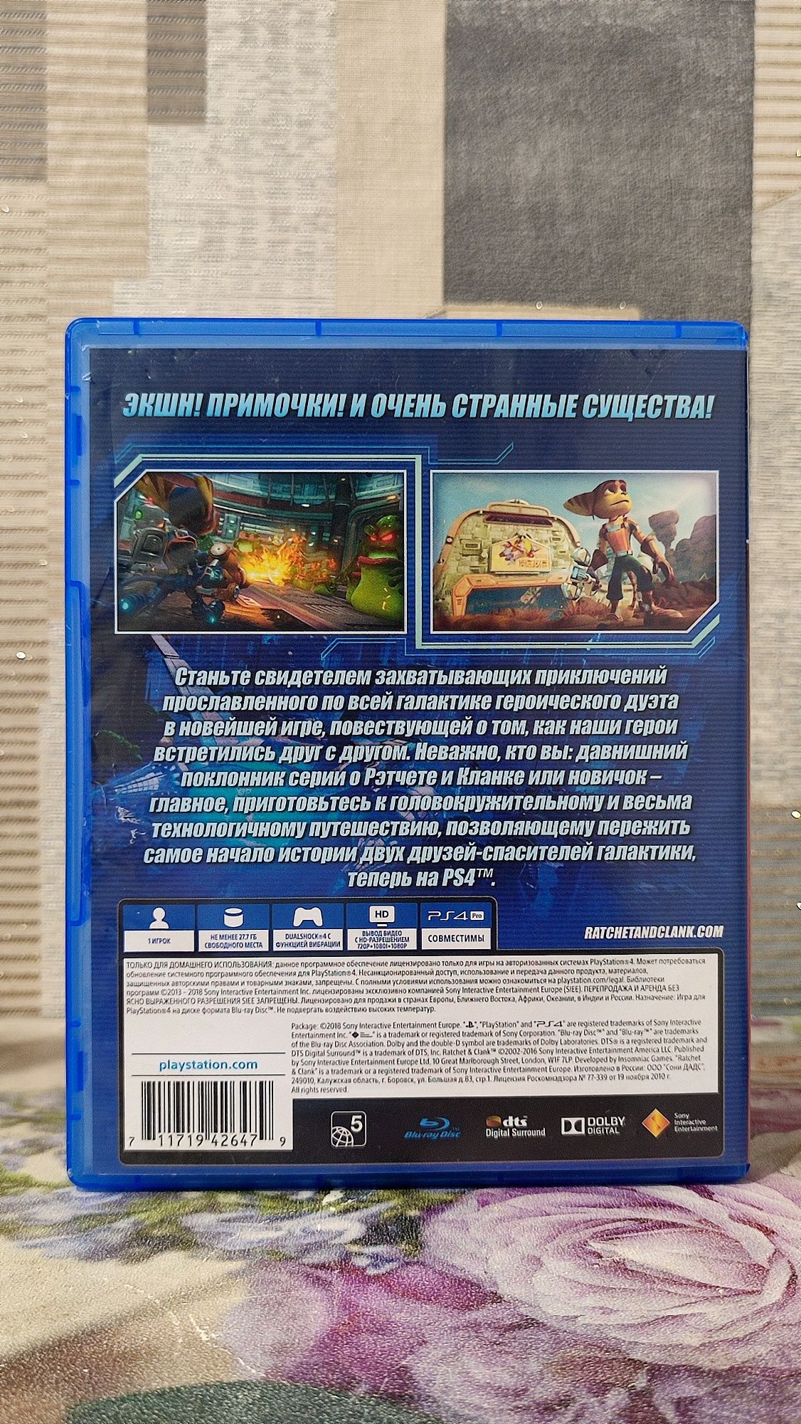 PS4 Ratchet & Clank