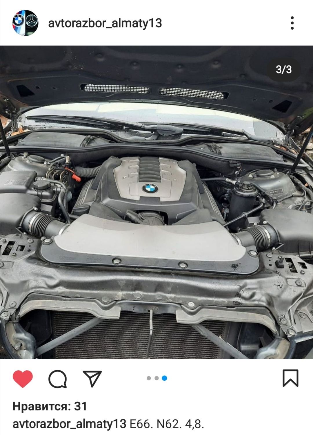 BMW E38. BMW X5. BMW E66