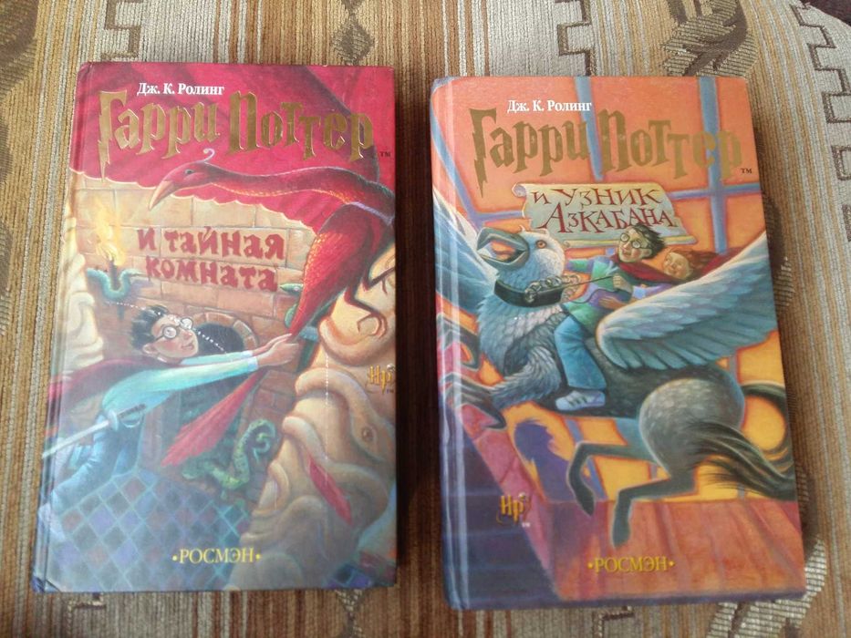 Гарри Поттер: Тайная Комната, Узник Азкабана