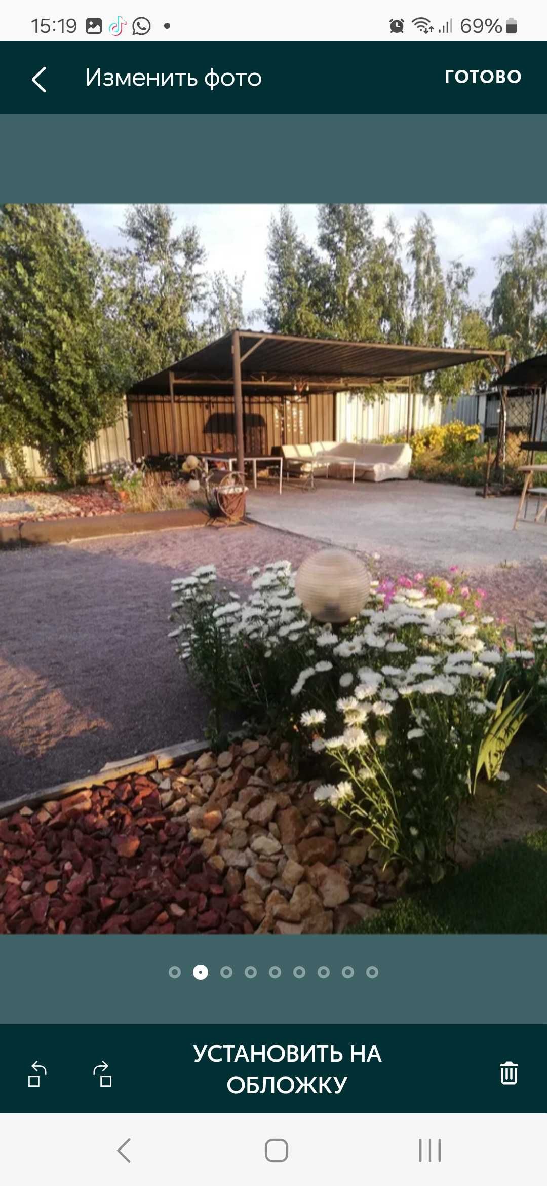 Загородный домик