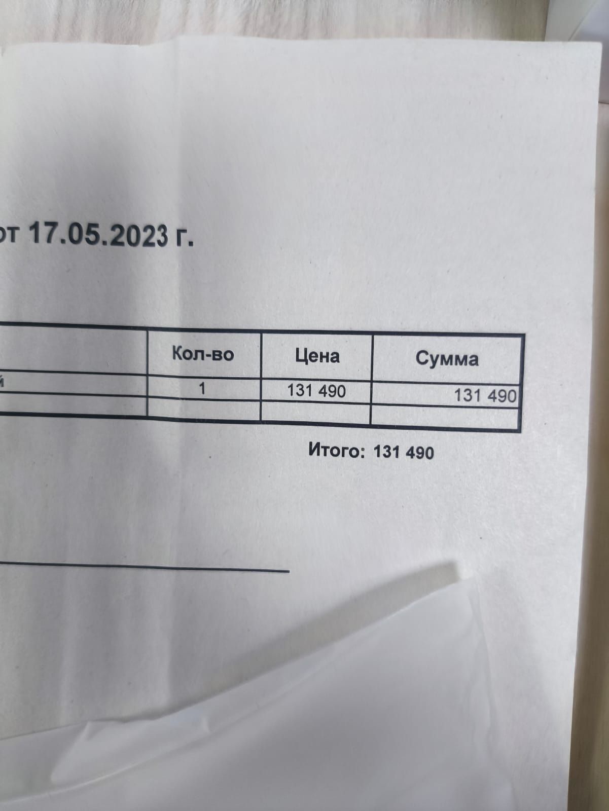 Xiaomi Redmi Note 10 Pro 8/256