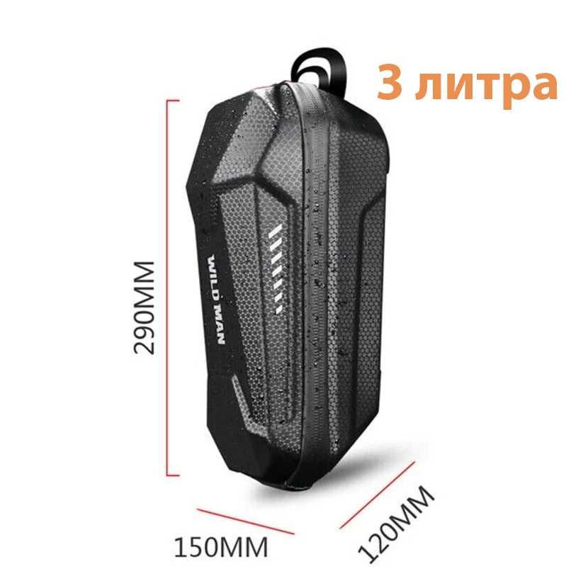 Универсална чанта за електрически скутер WILDMAN, Водоустойчива, 2л/3л