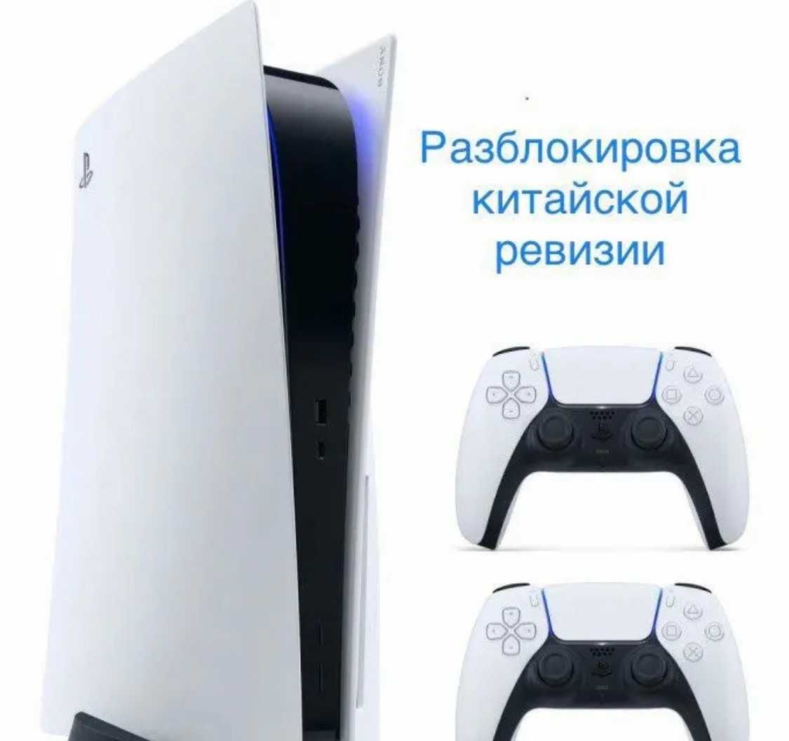 PS PLUS и игры PS4 PS5(Fifa 24 UFC gta mk) xbox game pass