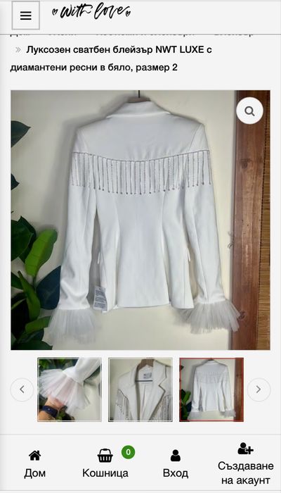 Сетове Nikole Collection и Asos