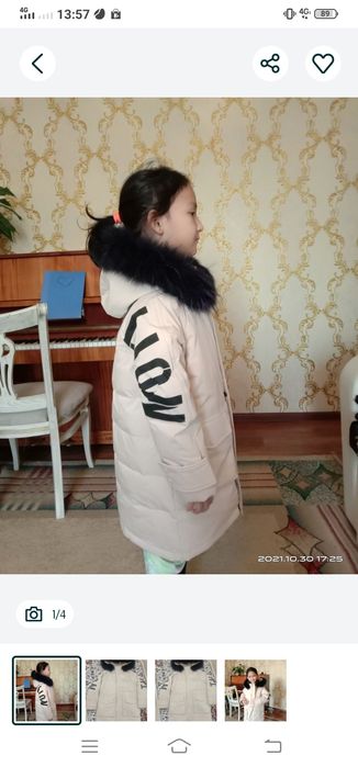 Детская куртка , качество чупер