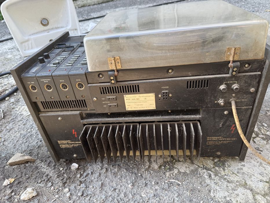 Радиоусилвателна уредба