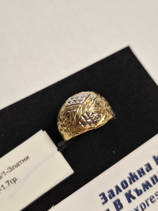 Златен Пръстен - 14к. - 1,70гр.