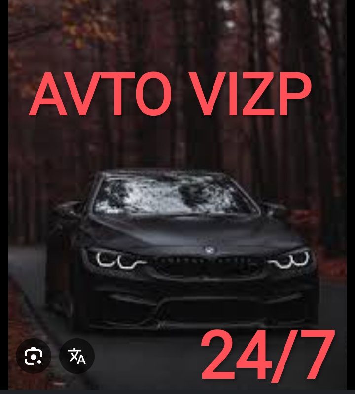 Авто электрик на vizp МАШИНА 24/7