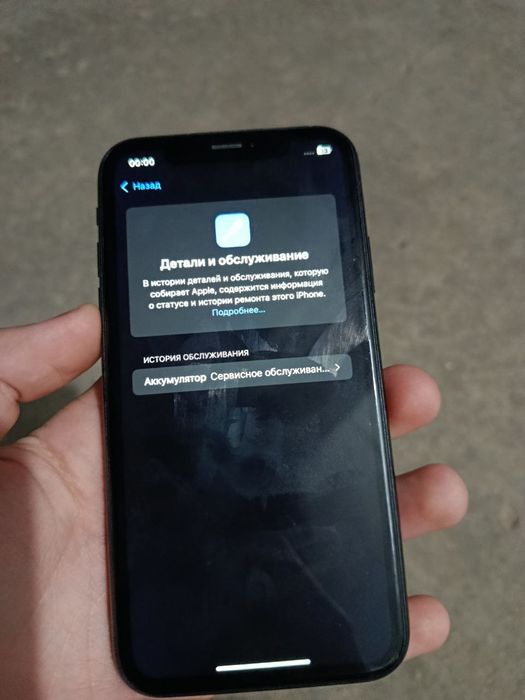 Iphone XR 64gb 79%