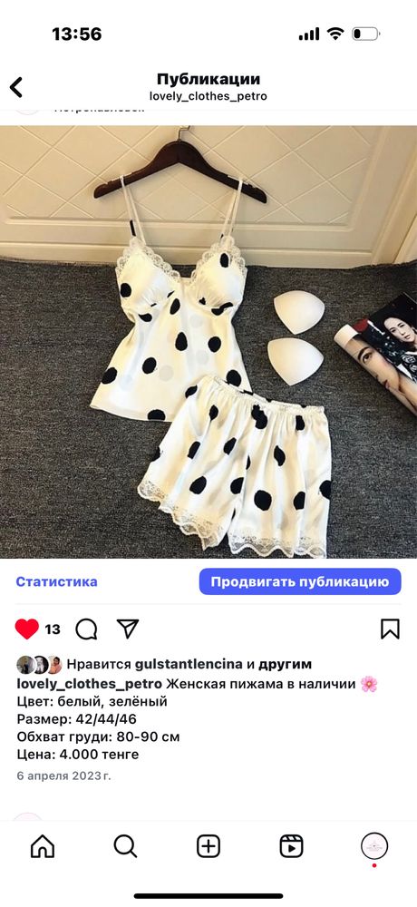 Продам НОВЫЕ вещи