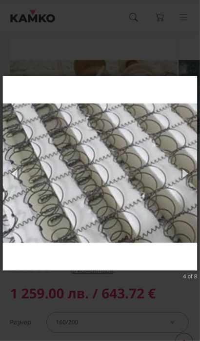 ALTIN Матрак 160/200