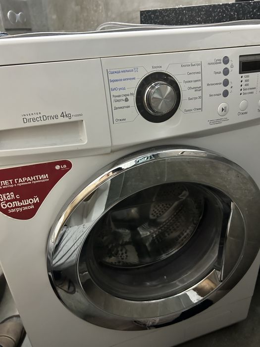 Продается стиральная машина