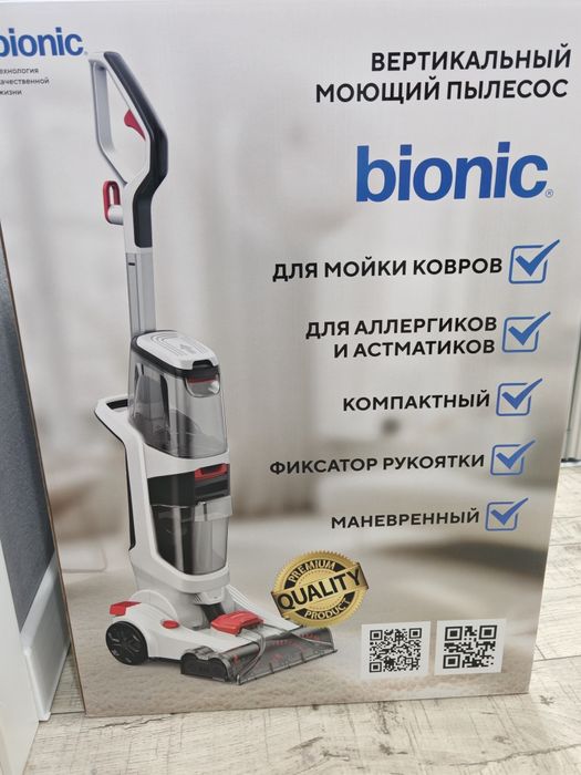 Вертикальный моющий пылисло "Bionic"с