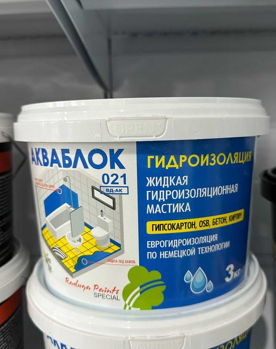 Жидкая гидроизоляция АКВАБЛОК