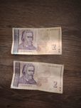 Продавам 2 броя по два лева книжни
