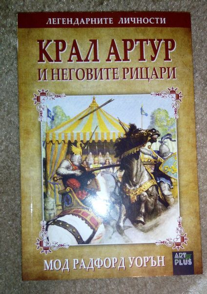 Книги от 3 до 10 лв