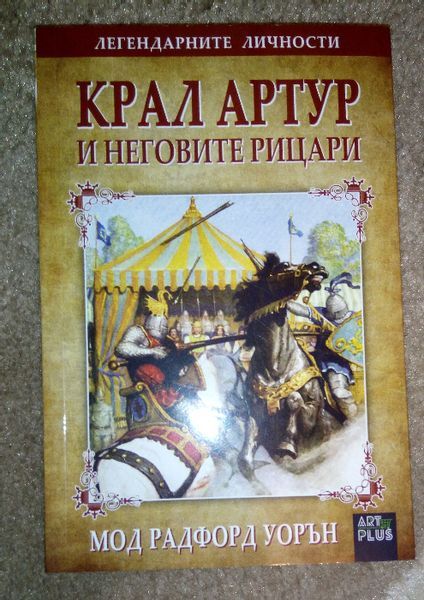 Книги от  3 до 10 лв