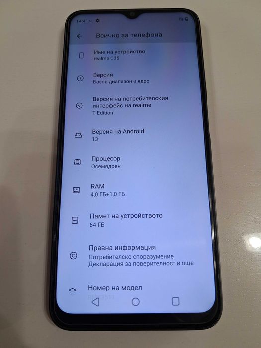 Телефон Realme c35