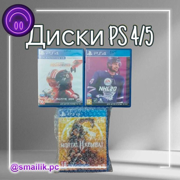 Новый MK 11 PS4/PS5