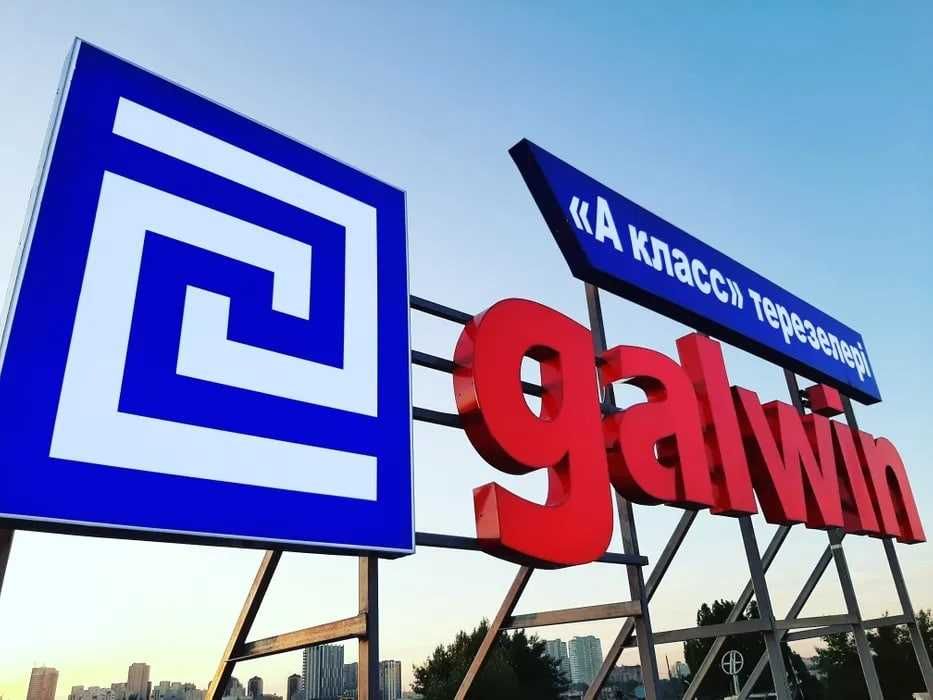 Bo`rtma harflarni Yuqori sifatda/Объемные буквы 3Д