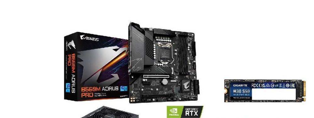 PC personalizat - Gaming Sibiu