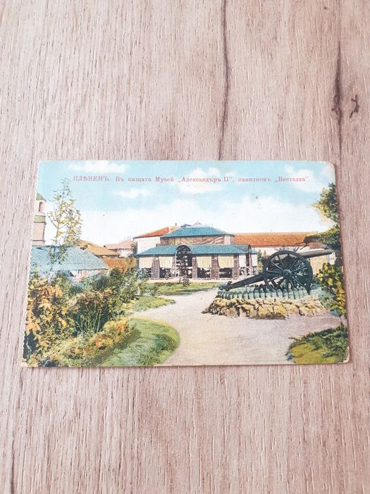 Картички ретро за колекция