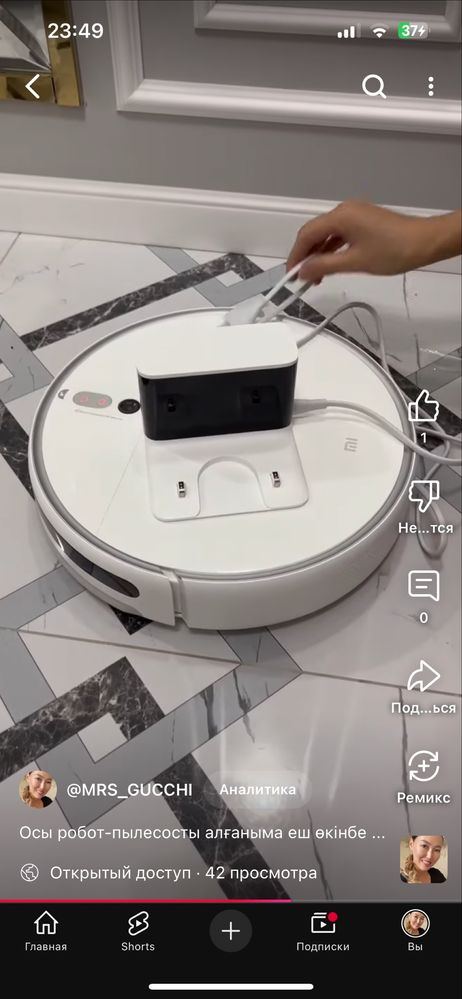 Пылесос робот meizu продам