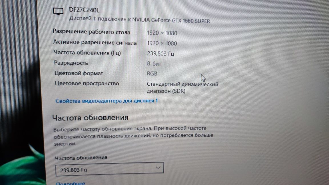 ИГРОВОй монитор60000тг